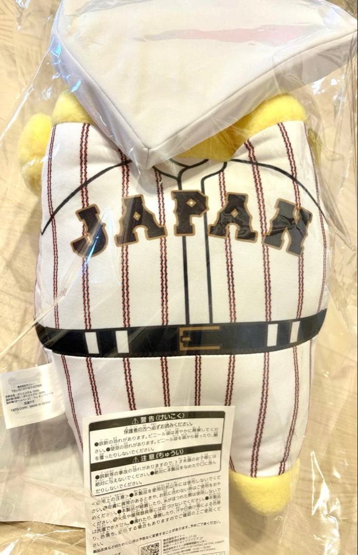 タイトーくじ　侍ジャパン×サンリオキャラクターズ Ａ賞　ポムポムプリン