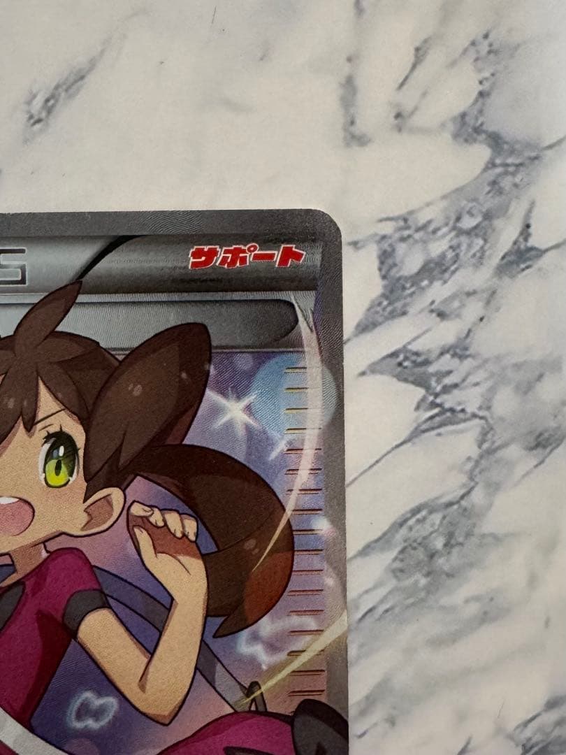サナ THE BEST OF XY 185/171