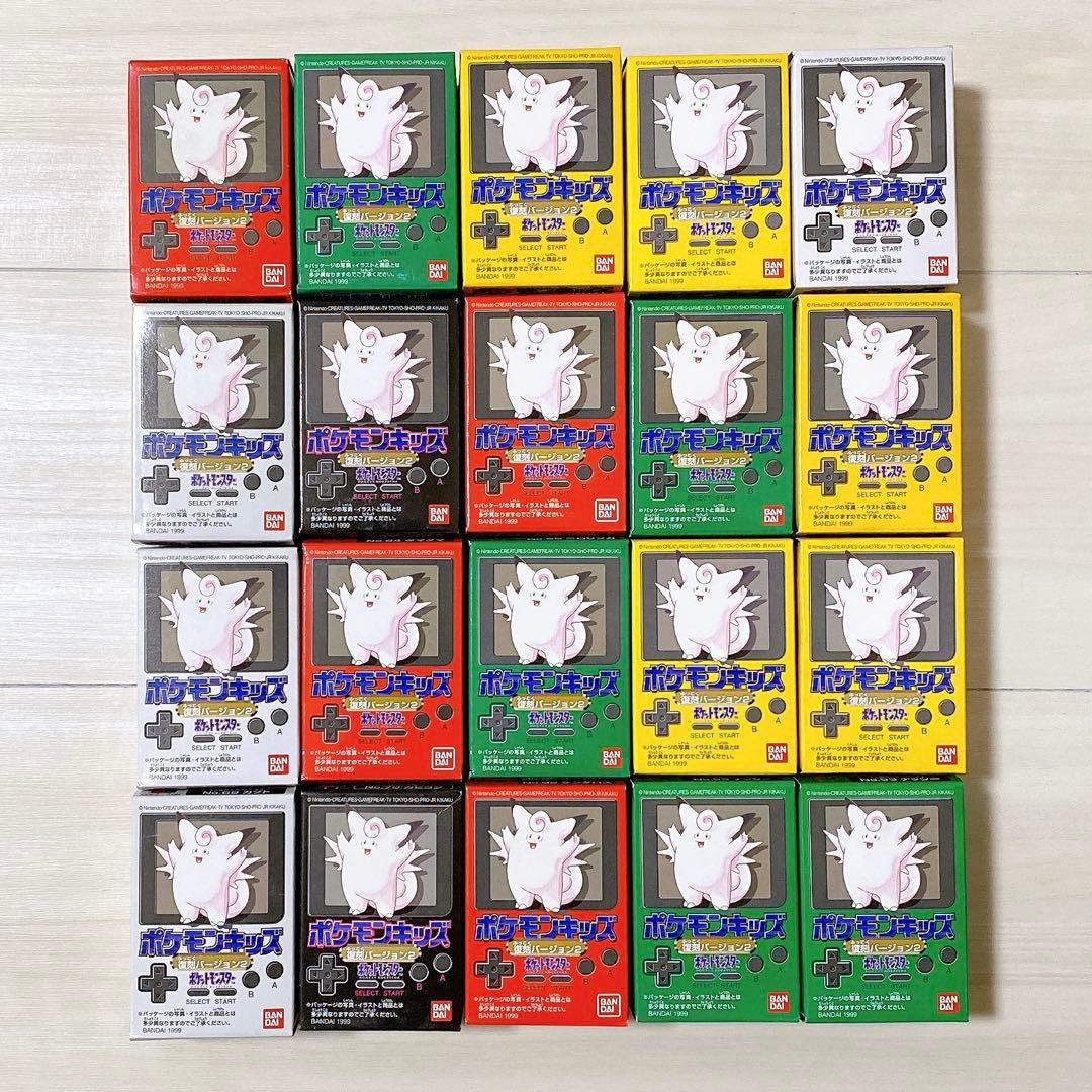 ポケモン 1999年 ポケモンキッズ 復刻バージョン2 未開封 20個セット