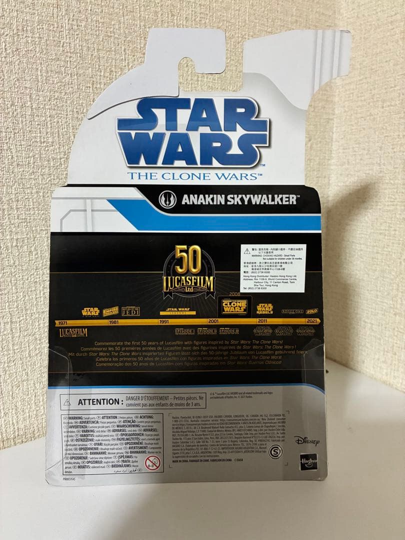 スターウォーズ ブラックシリーズ クローンウォーズ アナキン スカイウォーカー