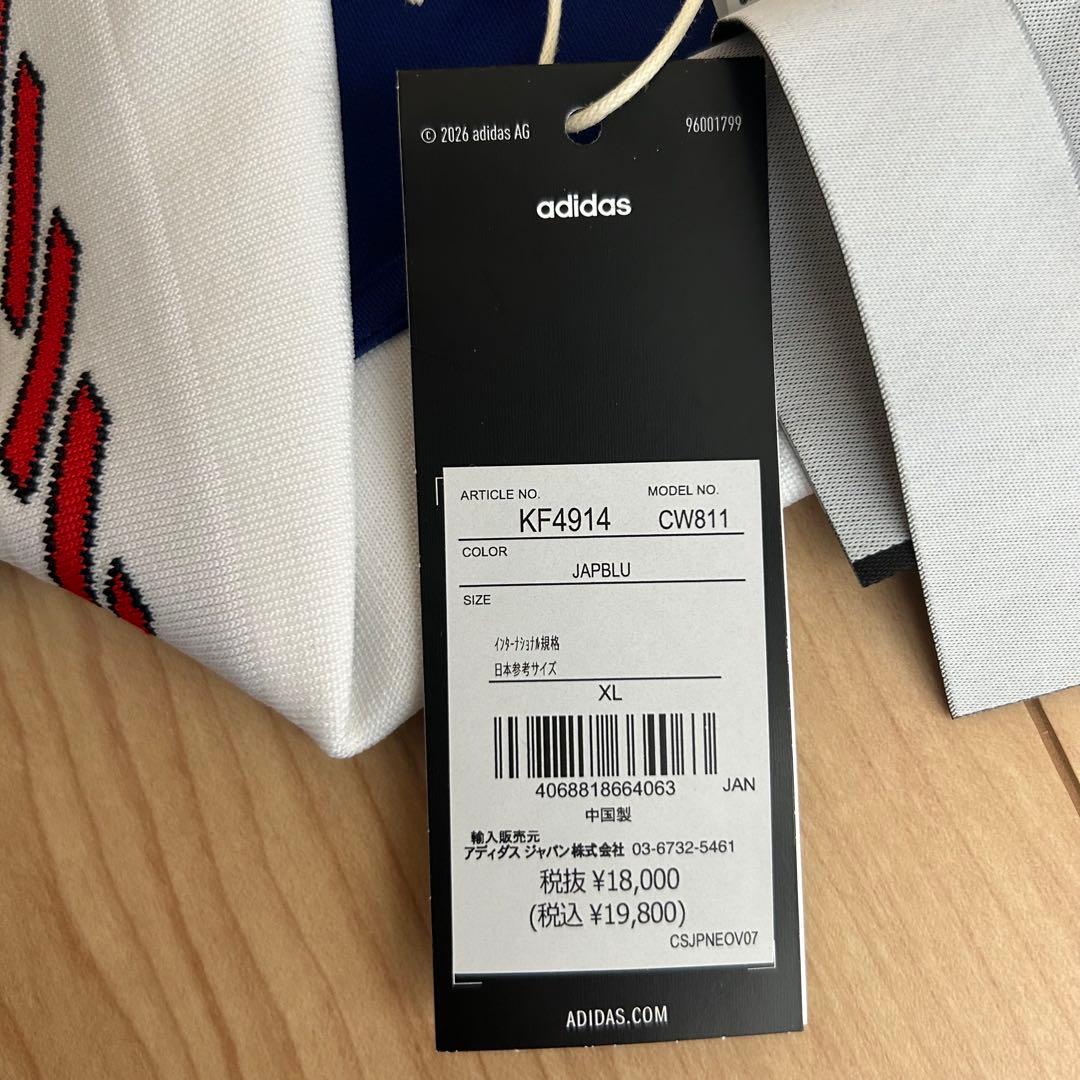 正規品新品adidas Originals×BAPE FLAMEユニフォームXL