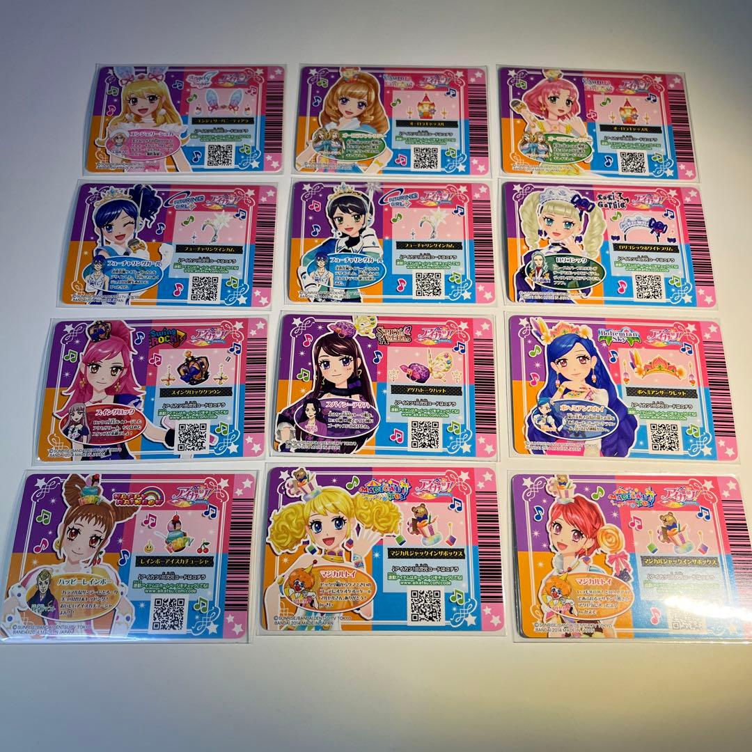 アイカツカード 2014シリーズ第3弾CPアクセサリー12点セット