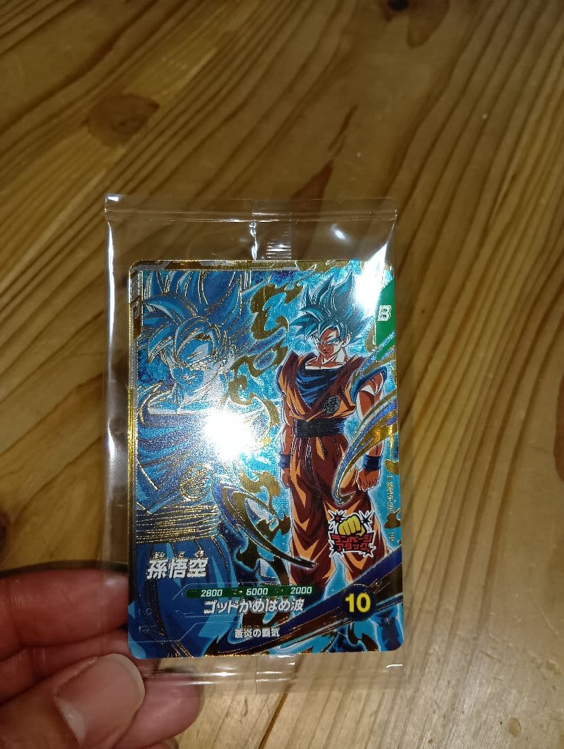 蒼炎の覇気 SDVPS-001 パートナーズショップ