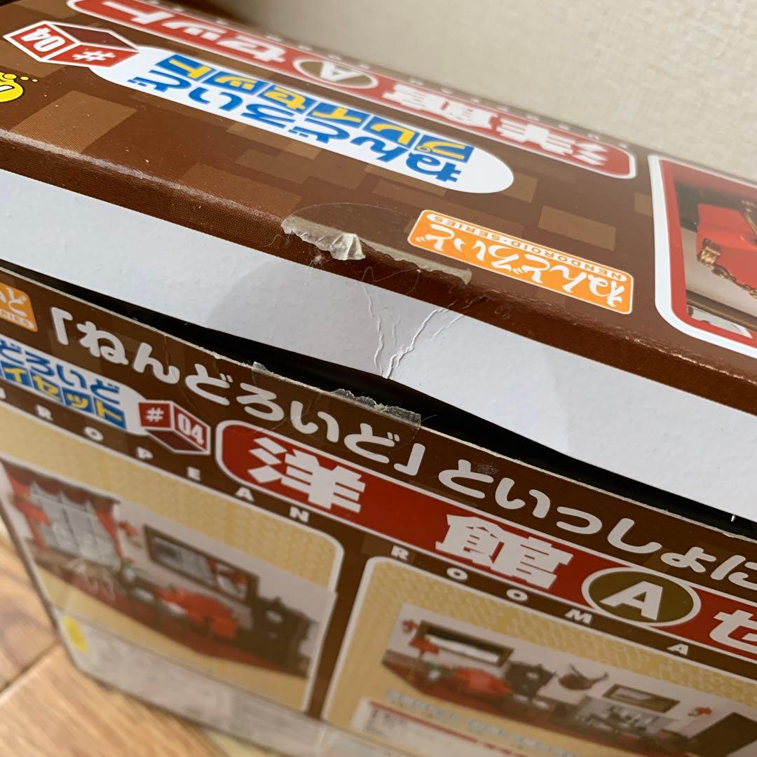 ねんどろいど 洋館 A/B セット