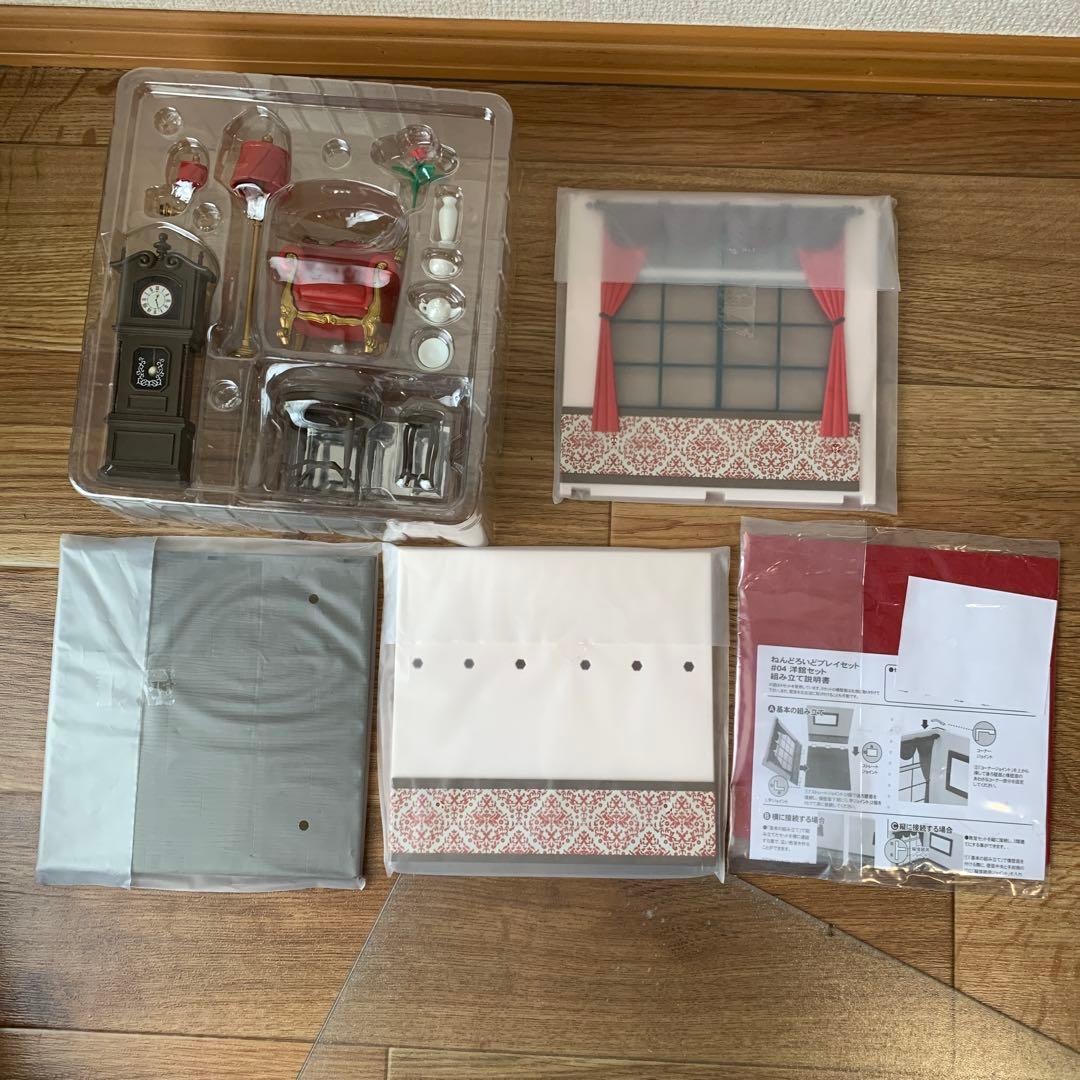 ねんどろいど 洋館 A/B セット