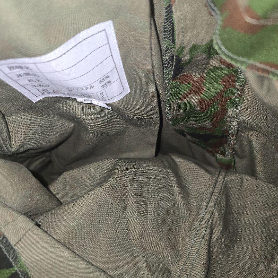 【未使用】陸上自衛隊 迷彩服 上下セット 2型迷彩 作業服 サバゲー 訓練服
