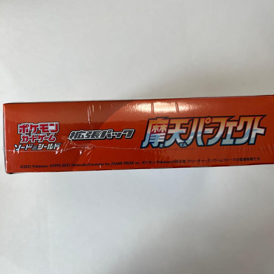 【BOX】 ソード&シールド 拡張パック 摩天パーフェクト