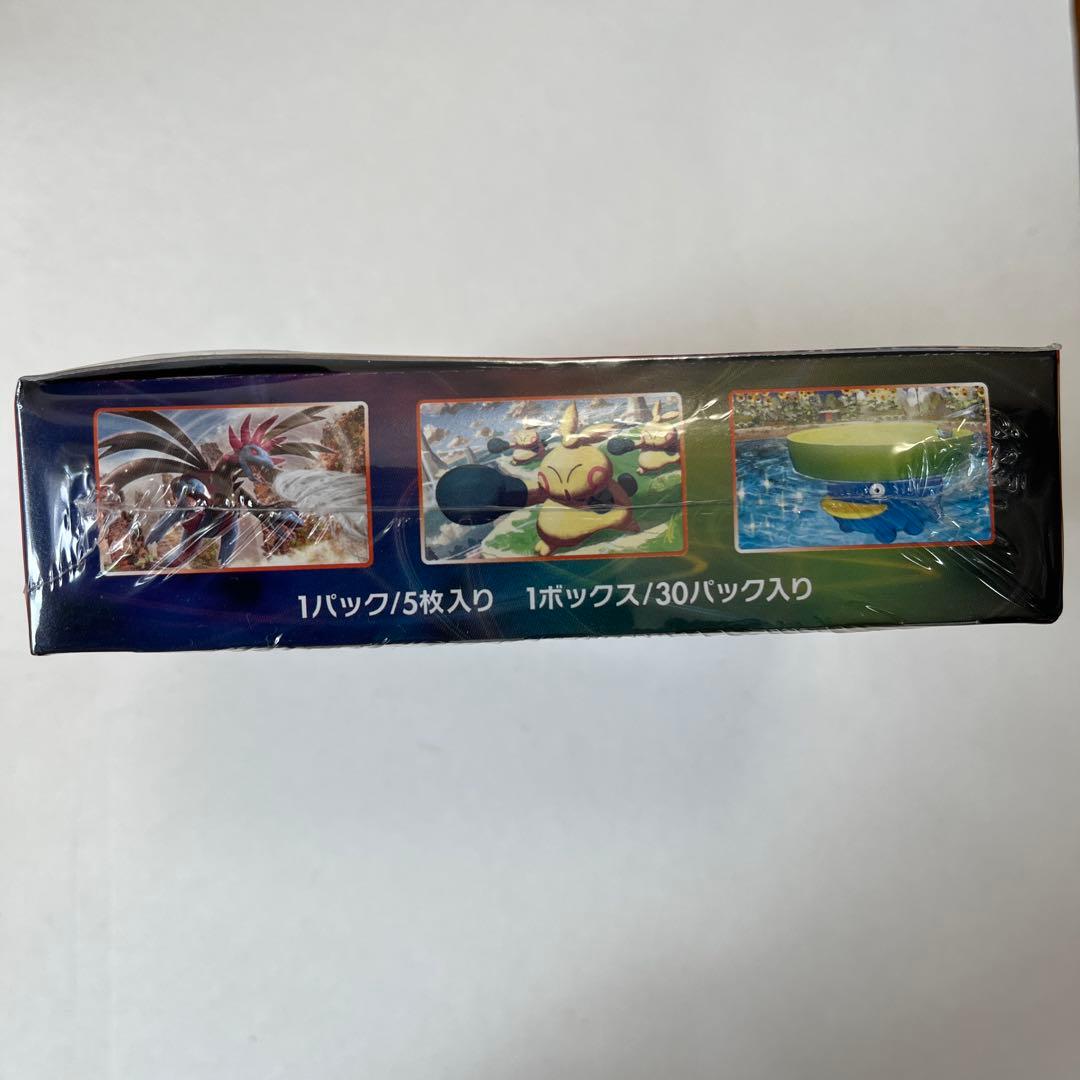 【BOX】 ソード&シールド 拡張パック 摩天パーフェクト