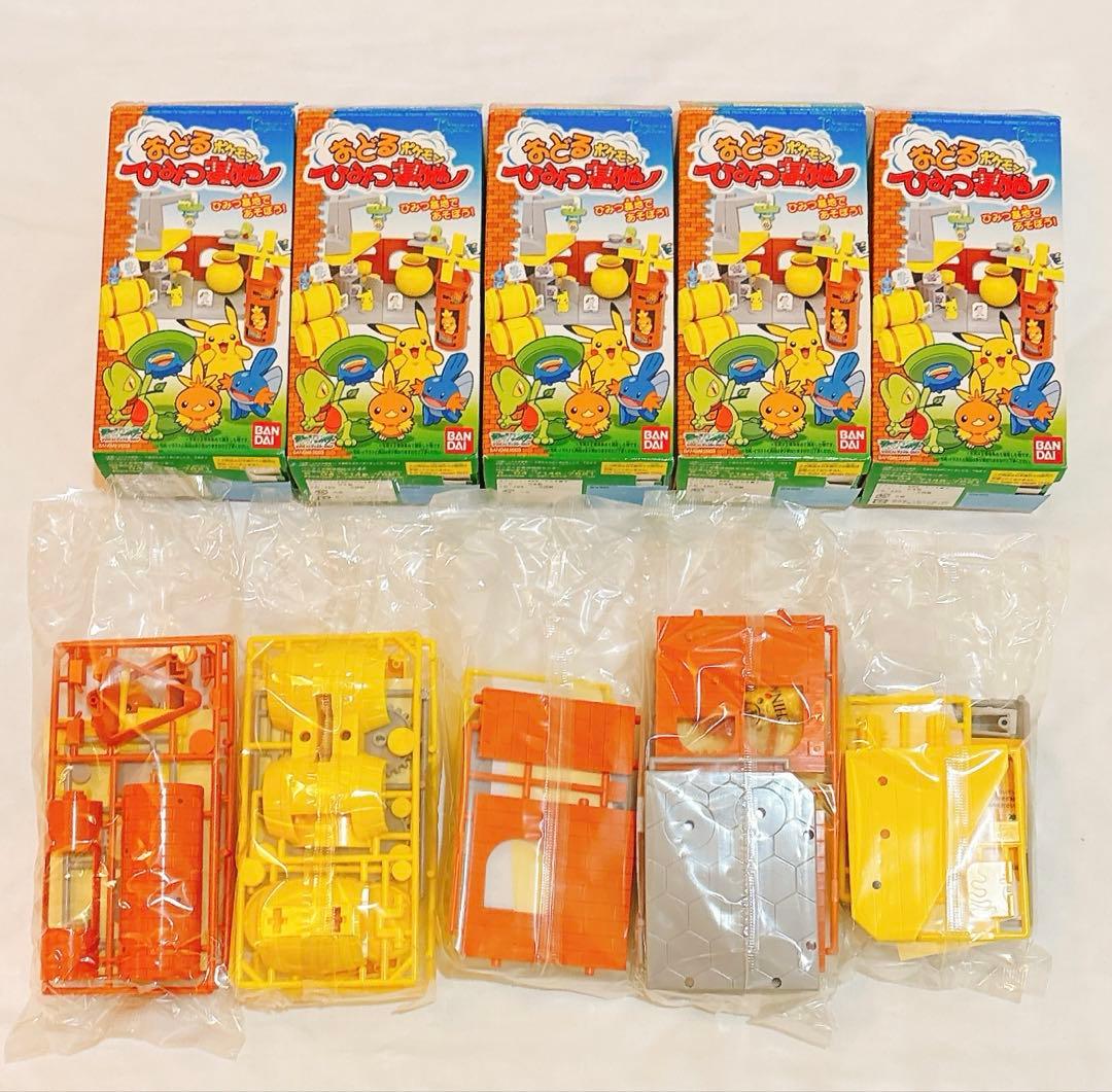 おどるポケモンひみつ基地 食玩 5種コンプリートセット