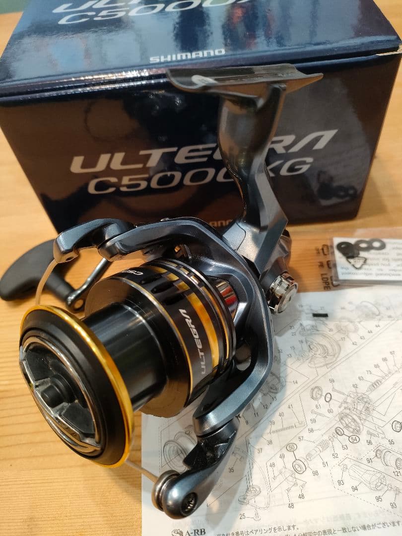 21 シマノ アルテグラ　C5000XG ハンドル変更