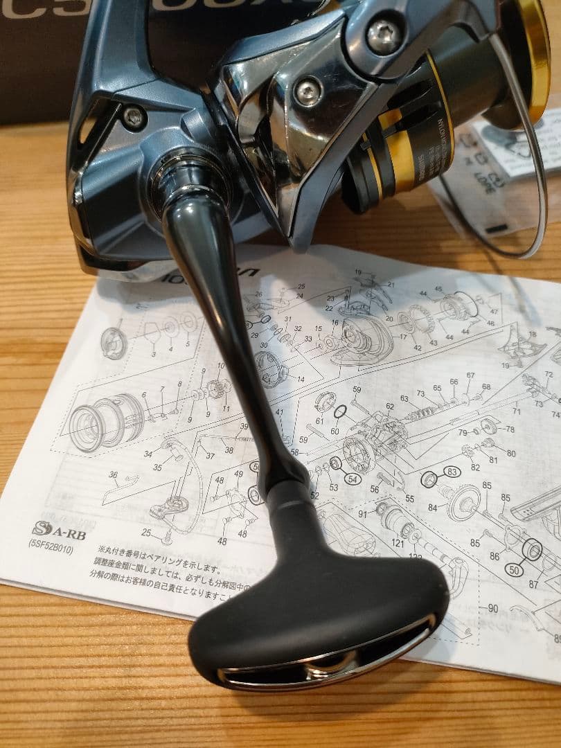 21 シマノ アルテグラ　C5000XG ハンドル変更