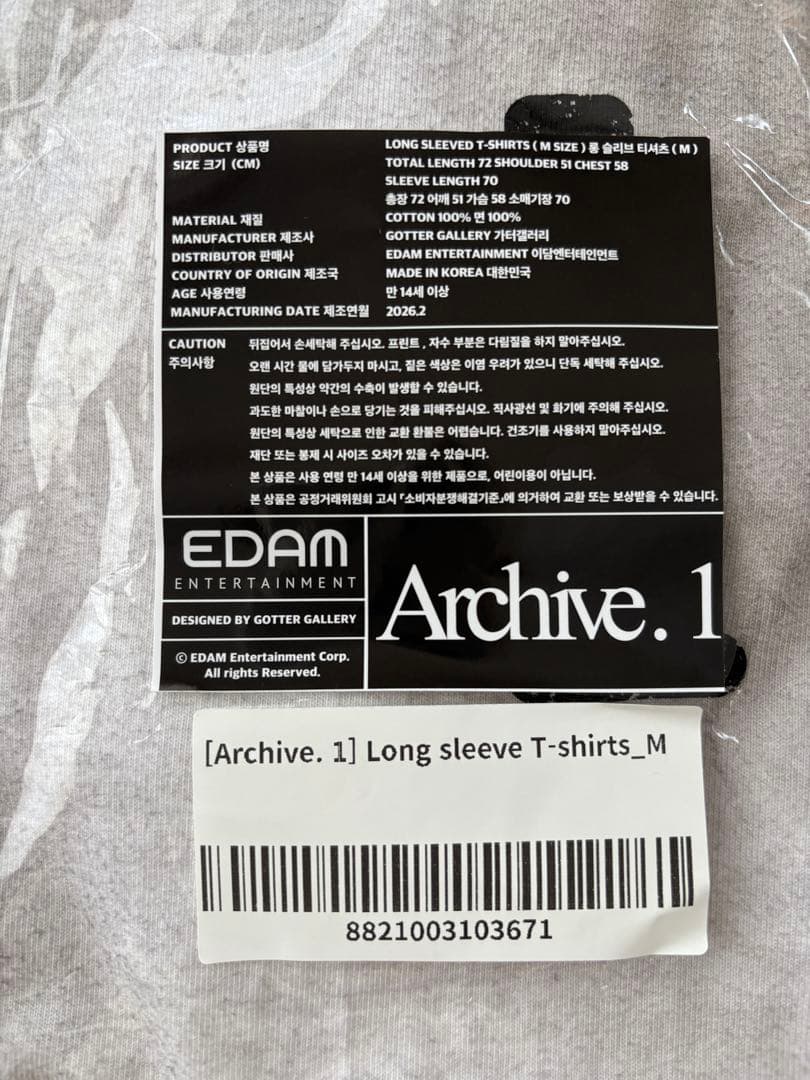 WOODZ EDAM Archive. 1 ロングスリーブTシャツ M