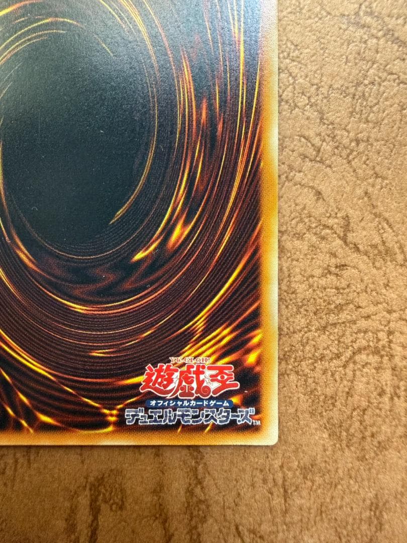 真紅眼の黒竜 レリーフ PSA10候補 極美品級 301-056