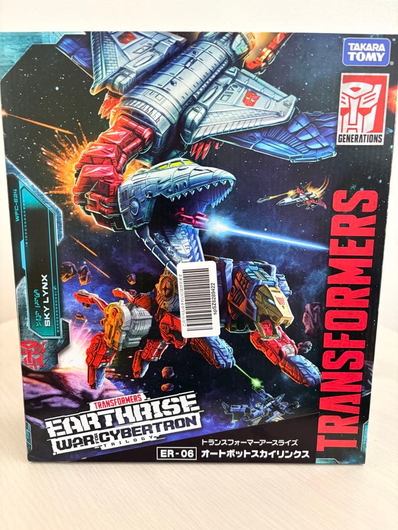 【新品未開封】トランスフォーマー 4体セット スカイリンクス バンブルビー含む
