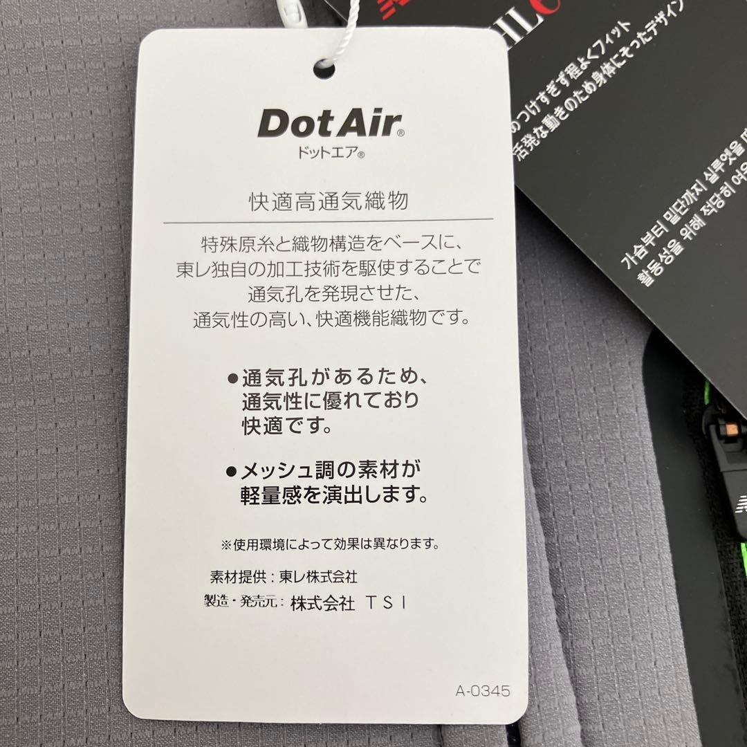 【新品】ニューバランス／上下セット／セットアップ／４(Ｍ)