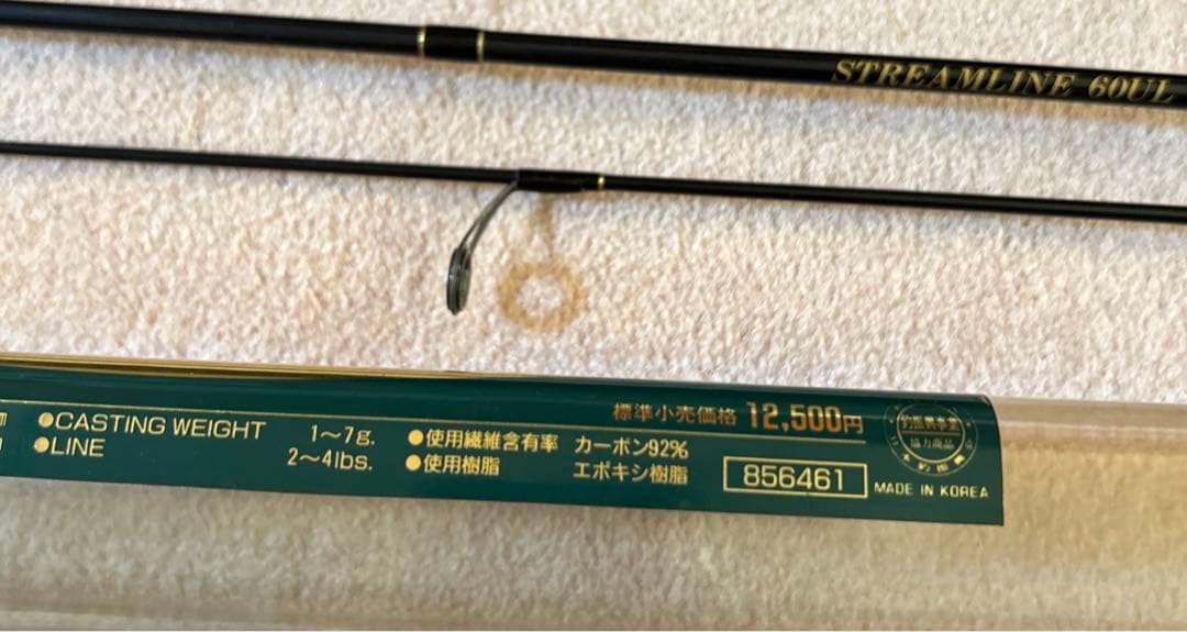 釣竿 RYOBI STREAM LINE 60UL