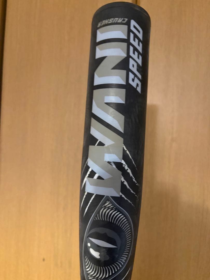 marucci 軟式バット 83cm バットケース付き 黒ワニ