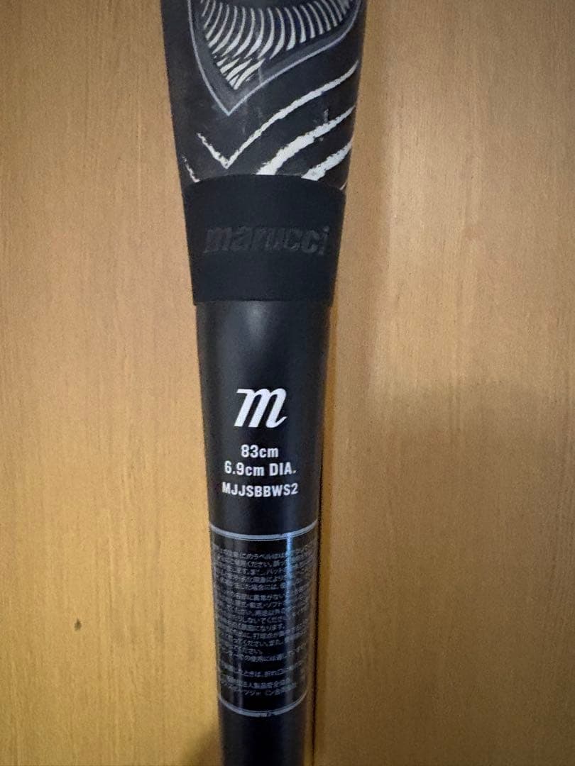 marucci 軟式バット 83cm バットケース付き 黒ワニ