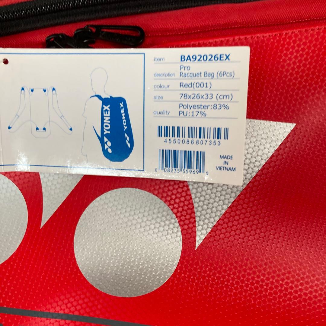 YONEX ツアーエディション バドミントンバッグ レッド