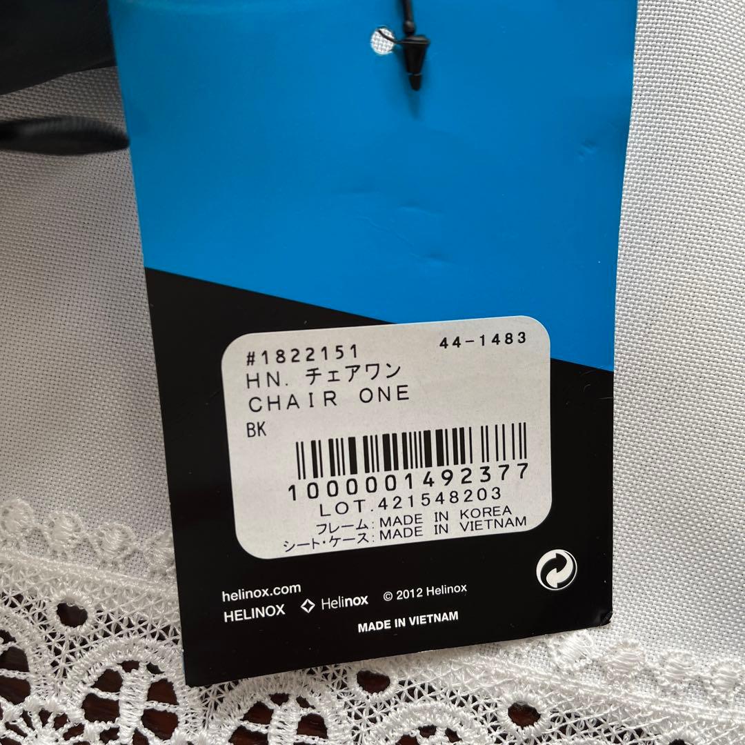 HELINOX ヘリノックス　チェアワン　BK