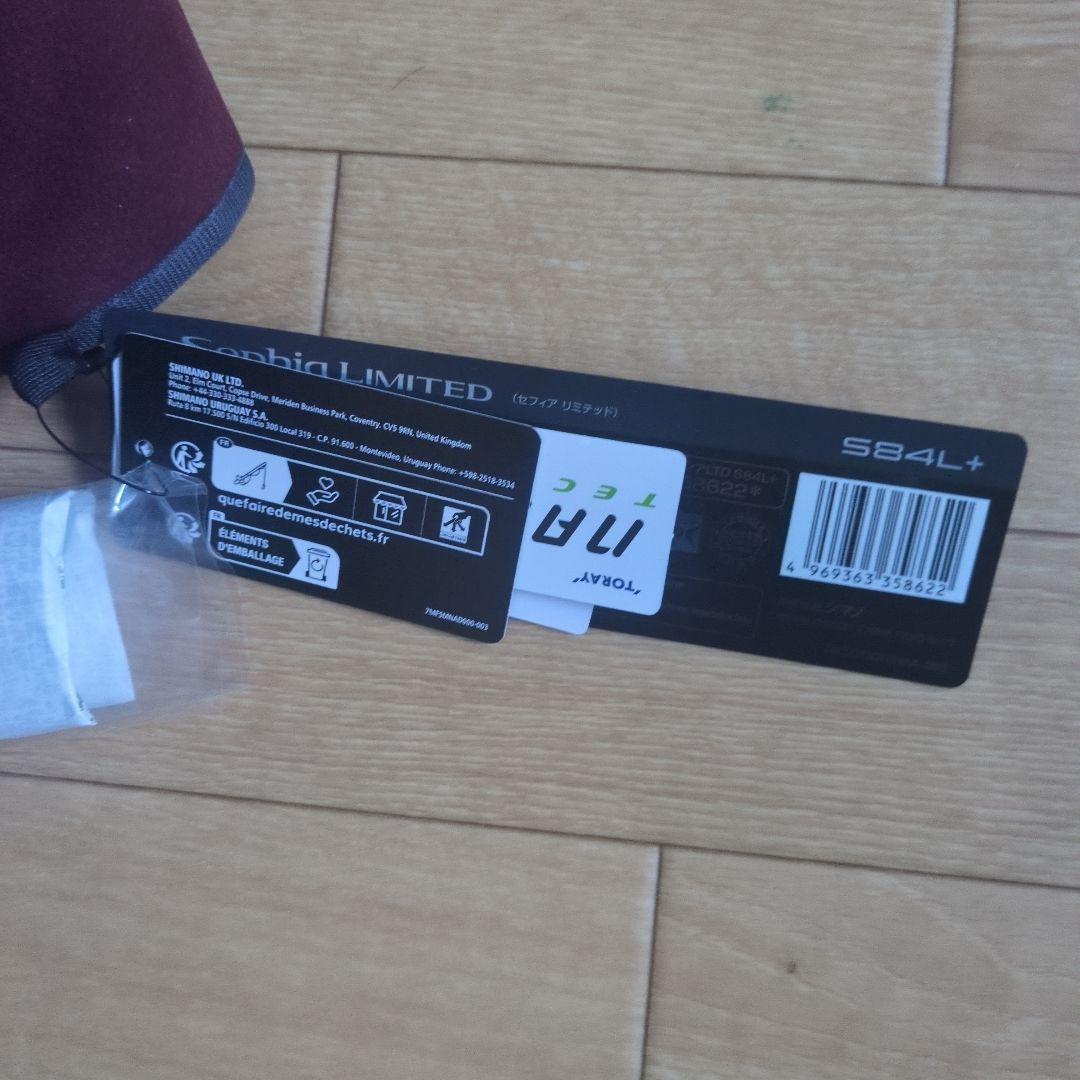 Sephia Limited エギングロッド S84L+