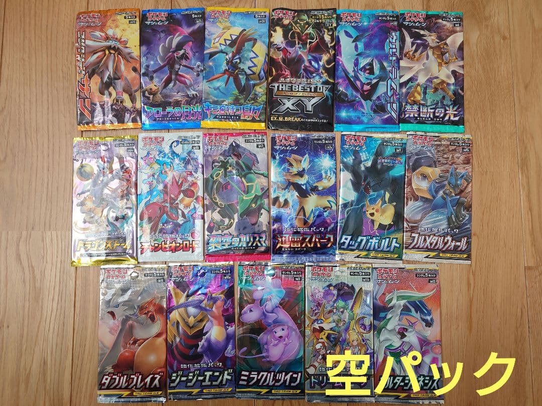 【セット売りのみ】 ポケカ 空パック