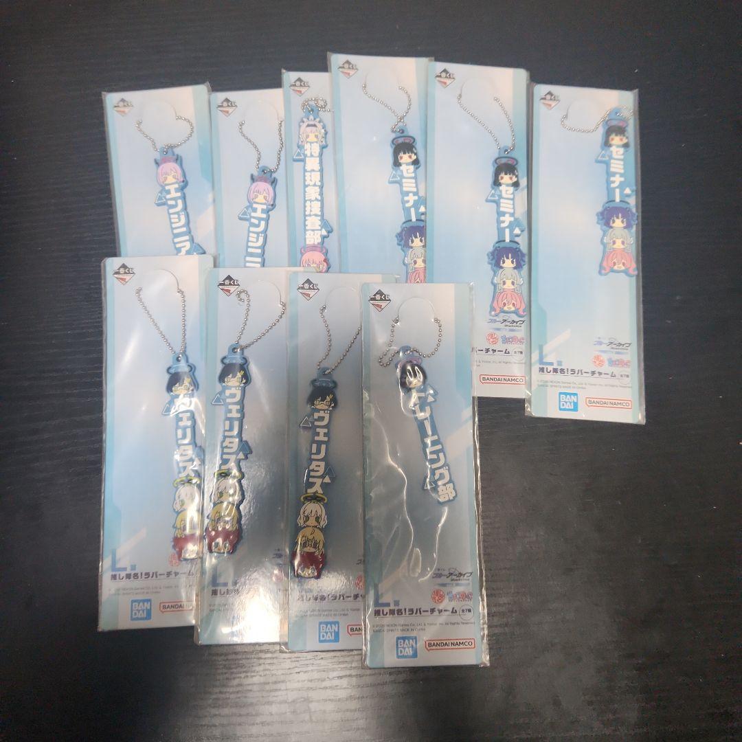 ブルーアーカイブ　一番くじ　vol.2 まとめ売り　38点セット