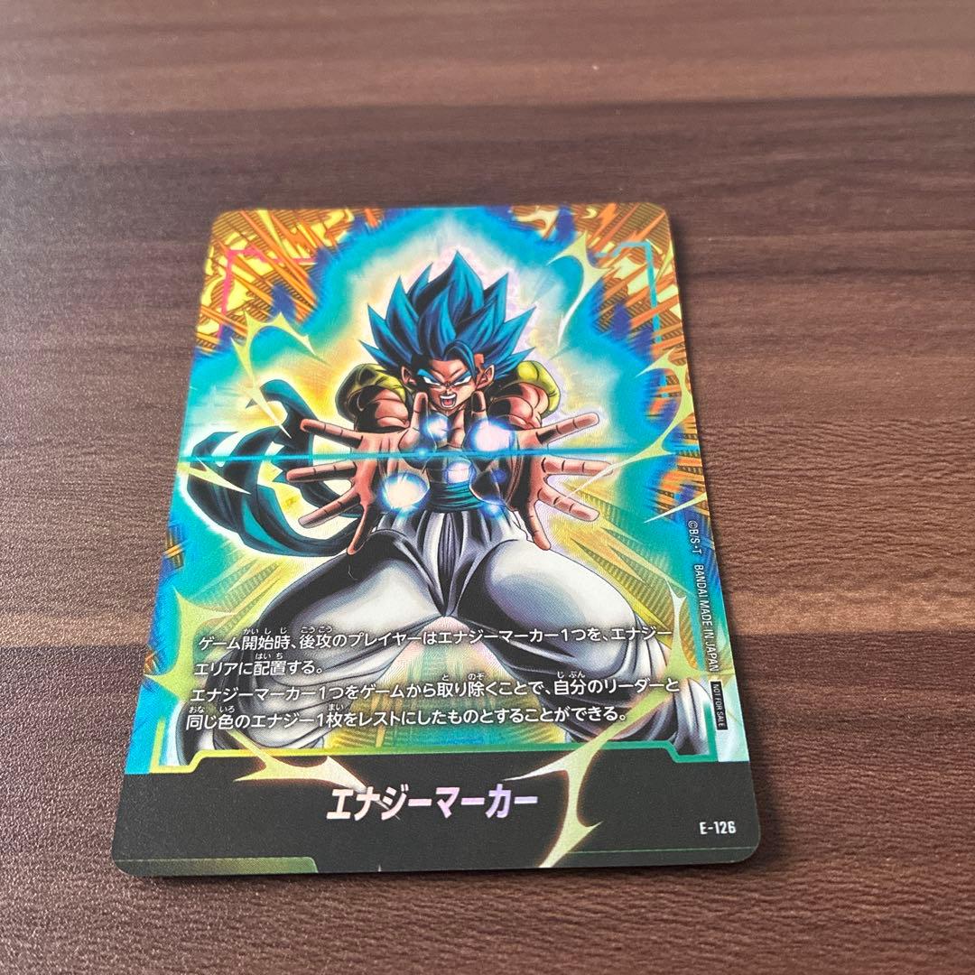 ドラゴンボール フュージョンワールド エナジーマーカーパラレル4枚、ノーマル1枚