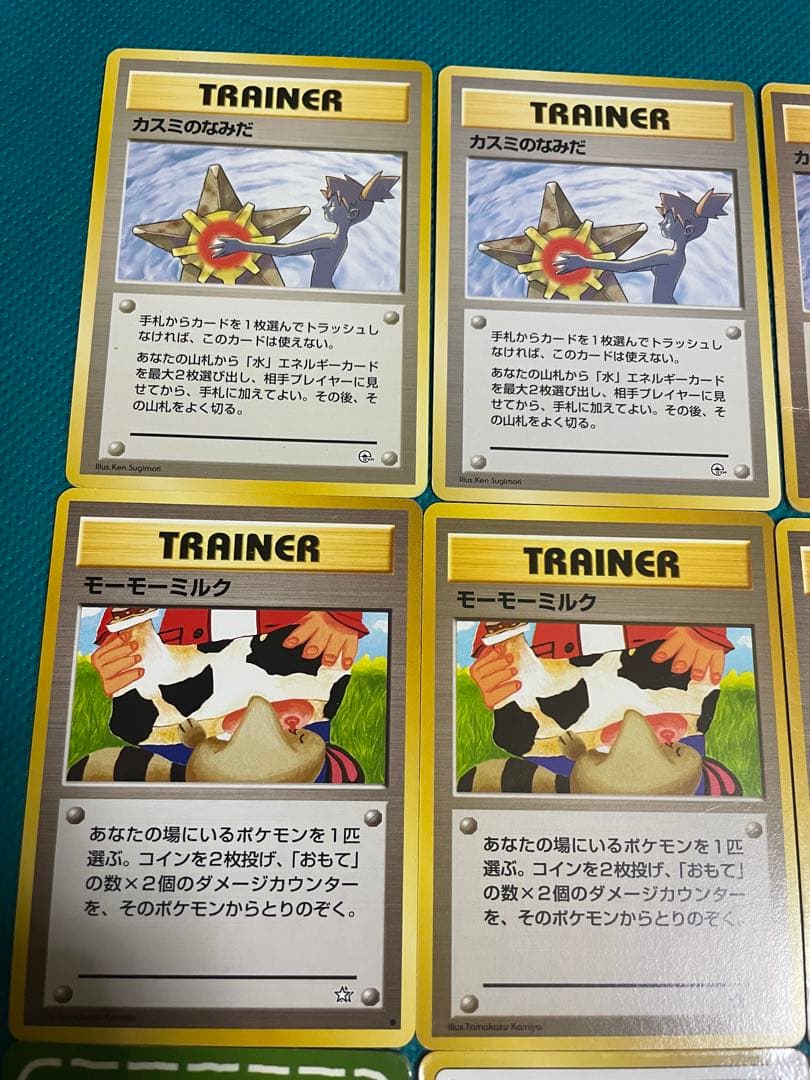【超貴重】ポケモンカード 旧裏 カスミのなみだなど豪華9枚セット