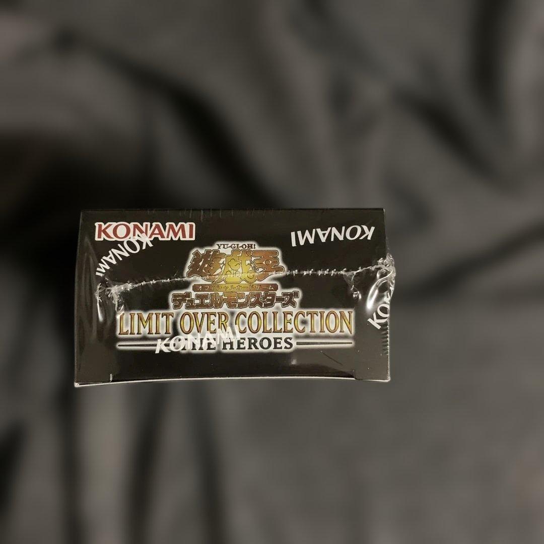 遊戯王　リミットオーバーコレクション1box シュリンク付
