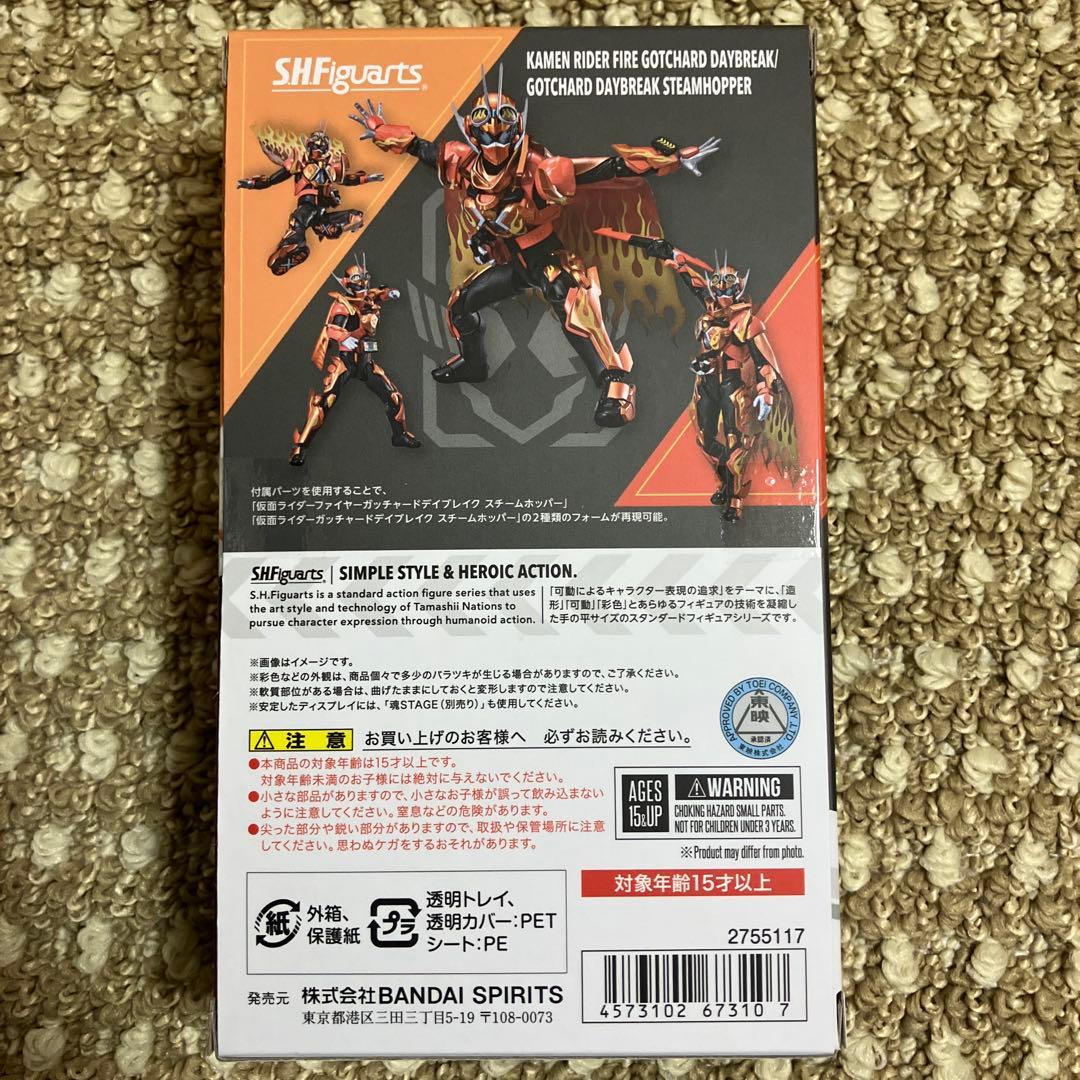 s.h.figuarts 仮面ライダー　ガッチャード　デイブレイク　新品未開封品