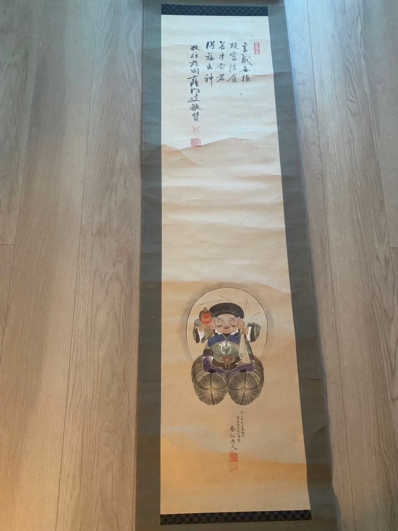 骨董品　日本絵　掛軸　紙本　肉筆　茶掛