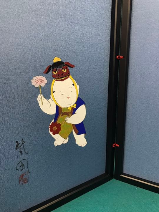 20号 手描御所人形図 屏風 紫風作