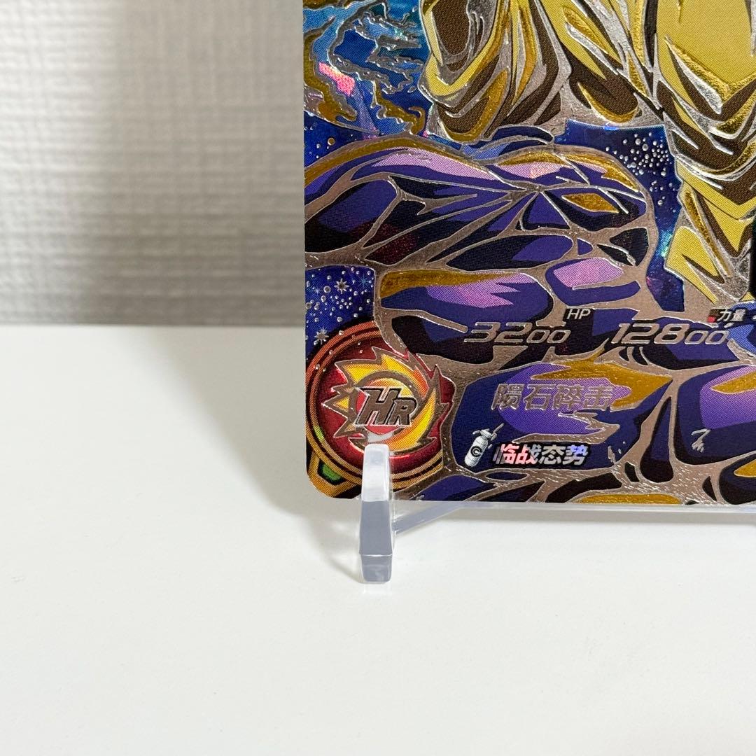中国簡体版 ドラゴンボール ヒーローズ umc9-sec 孫悟飯 GT
