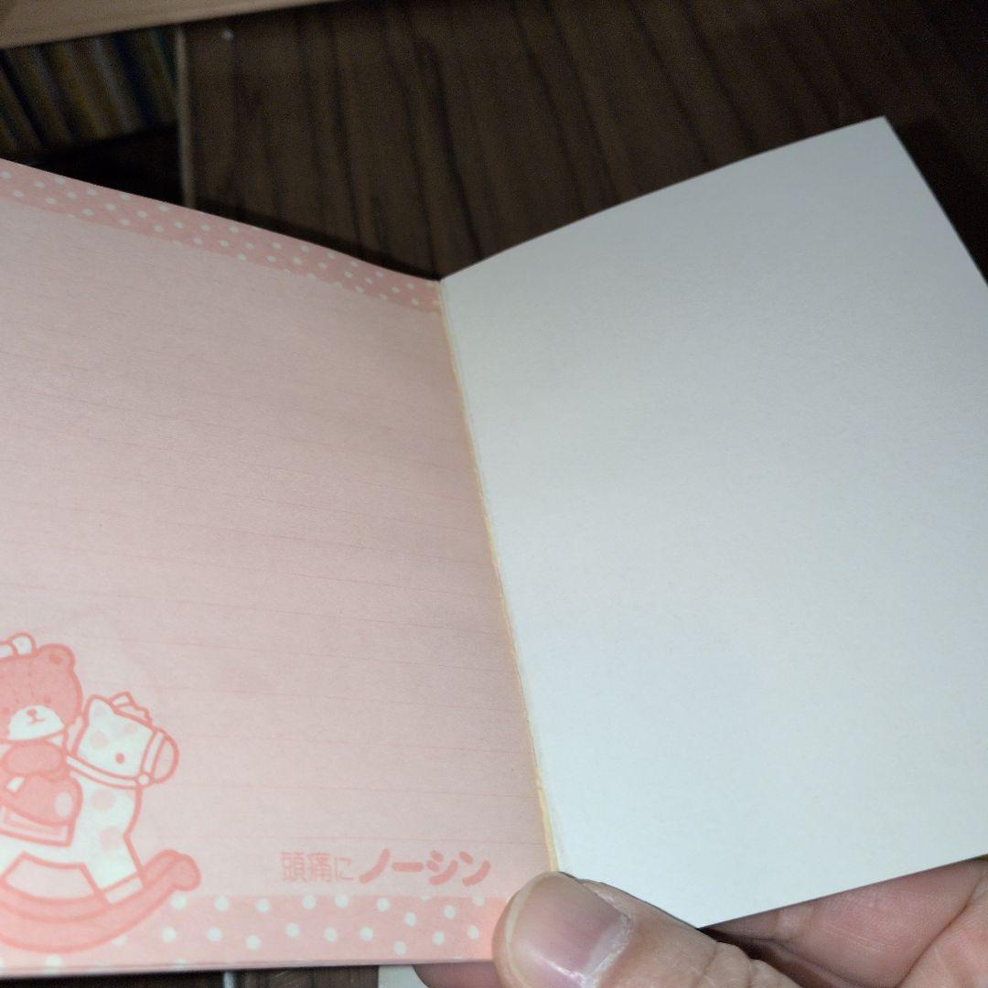 【大量！】1980年代 ハローキティ