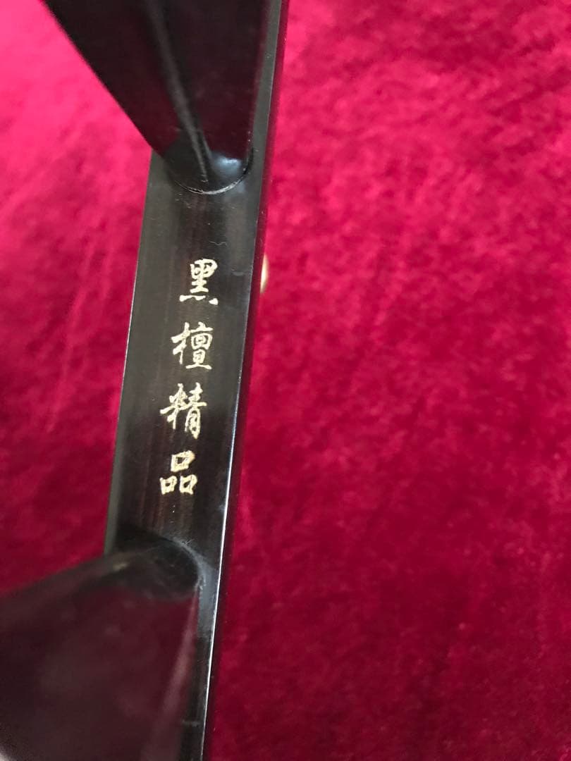 在庫処分・二胡★70%OFF★黒檀・錦蛇皮★新中古品★必需品揃い★10年保証