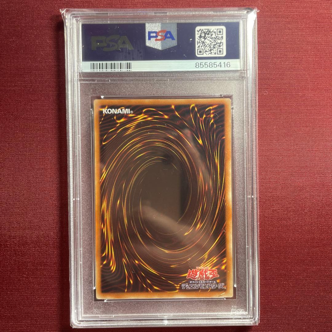 2019 レッドアイズ・ブラックドラゴン PSA 10 20th