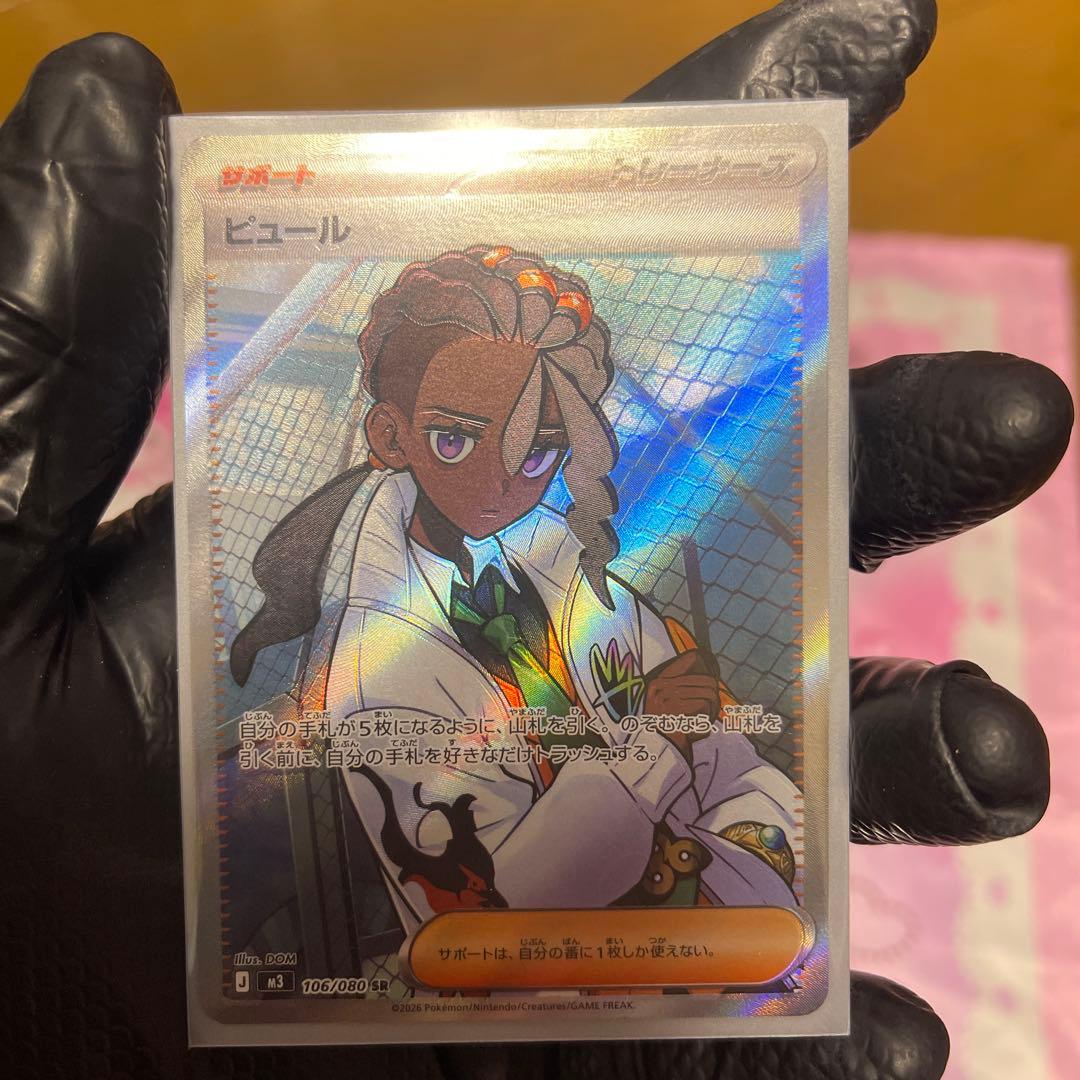メガリザードンX ex まとめて売ります