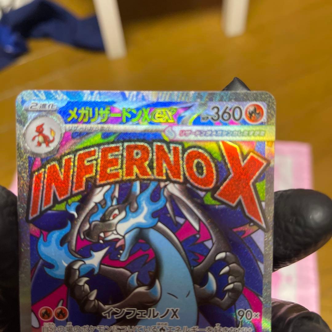 メガリザードンX ex まとめて売ります