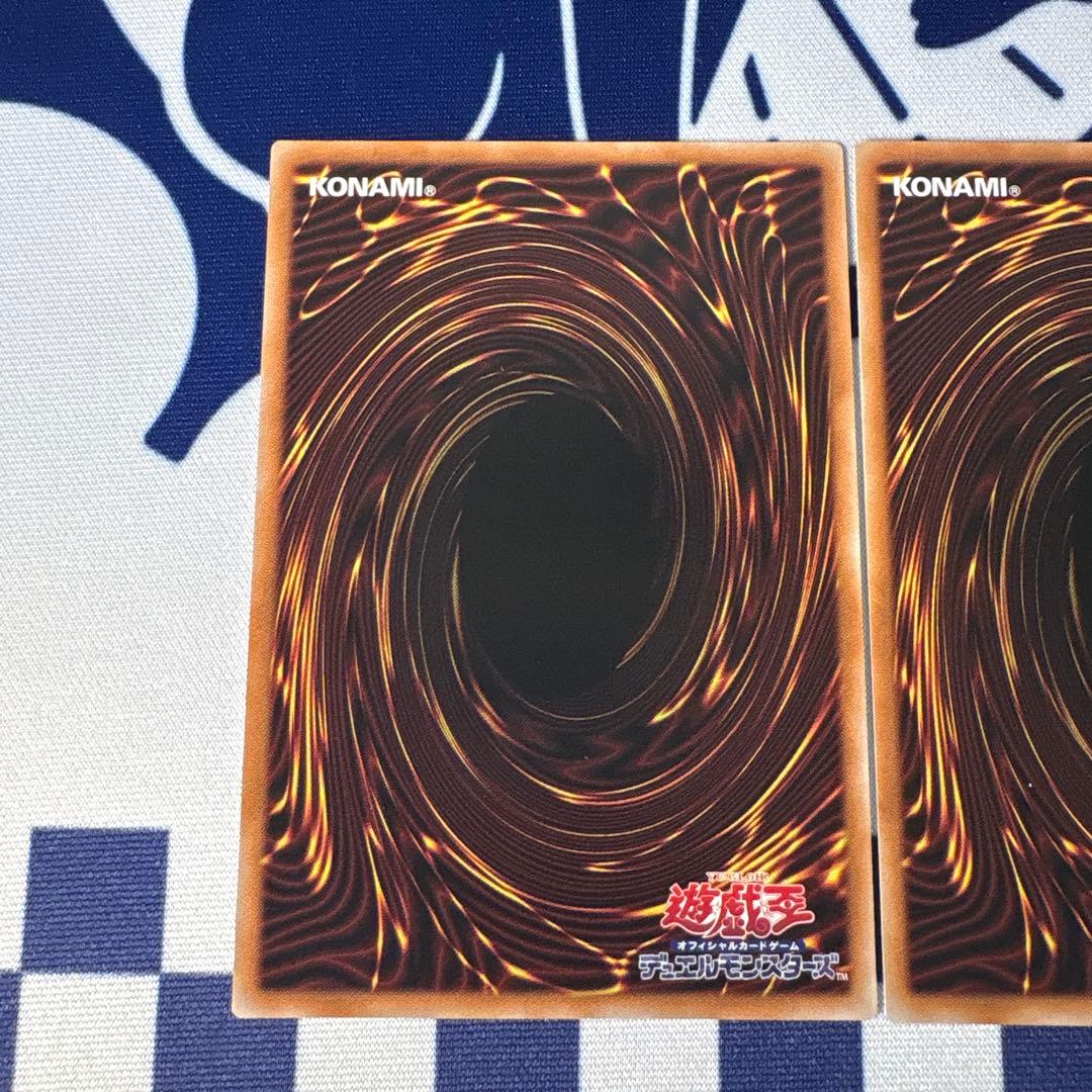 調和ノ天救竜　ハルモニア　レリーフ 3枚セット
