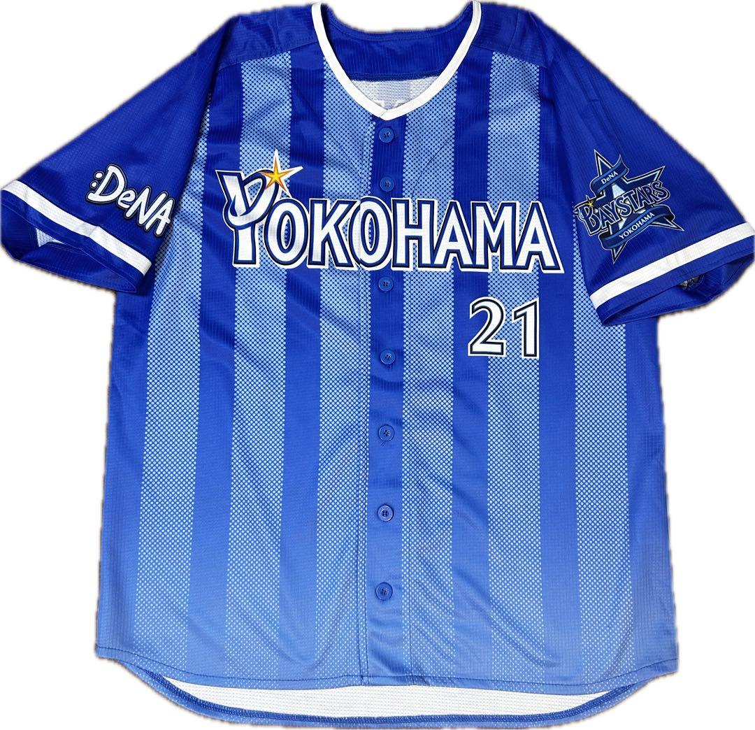 横浜DeNAベイスターズ　今永昇太選手　旧ビジターユニフォーム　21 カブス