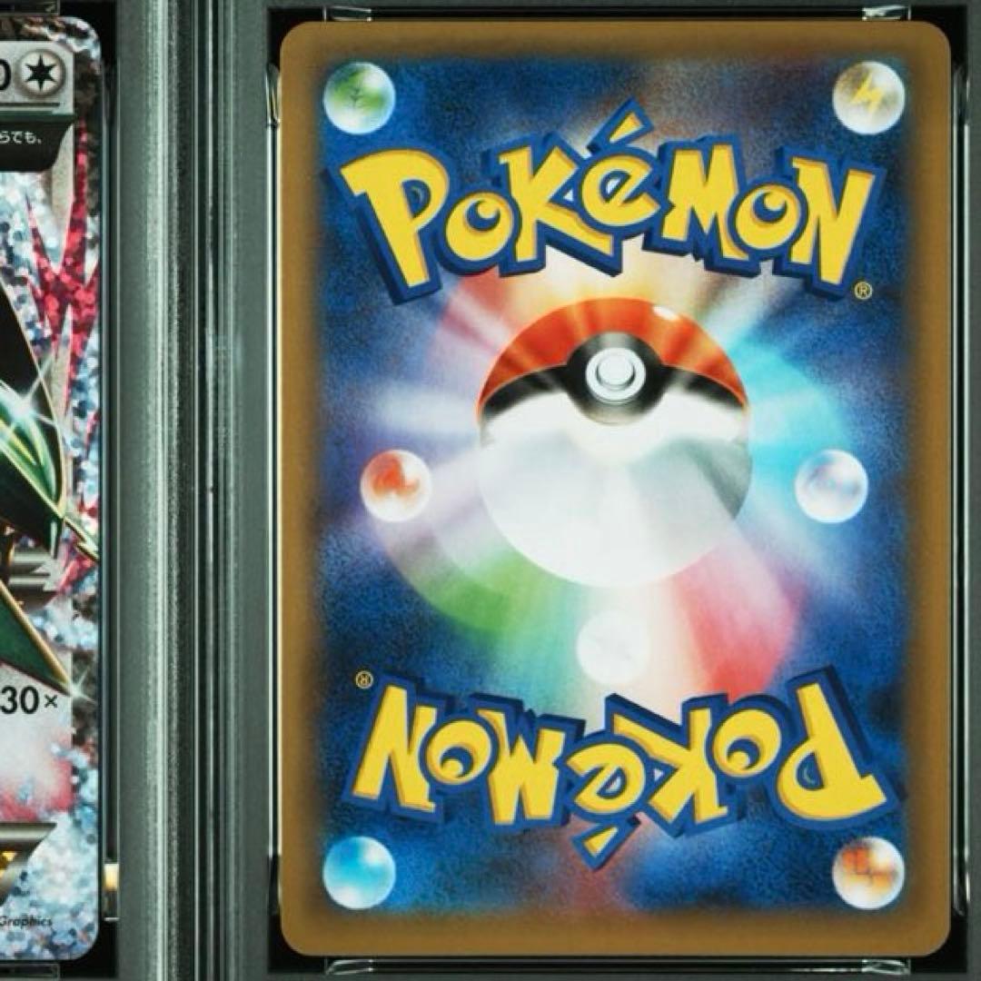 【ポケモンカード】超貴重！　MレックウザEX 25th プロモ　PSA10