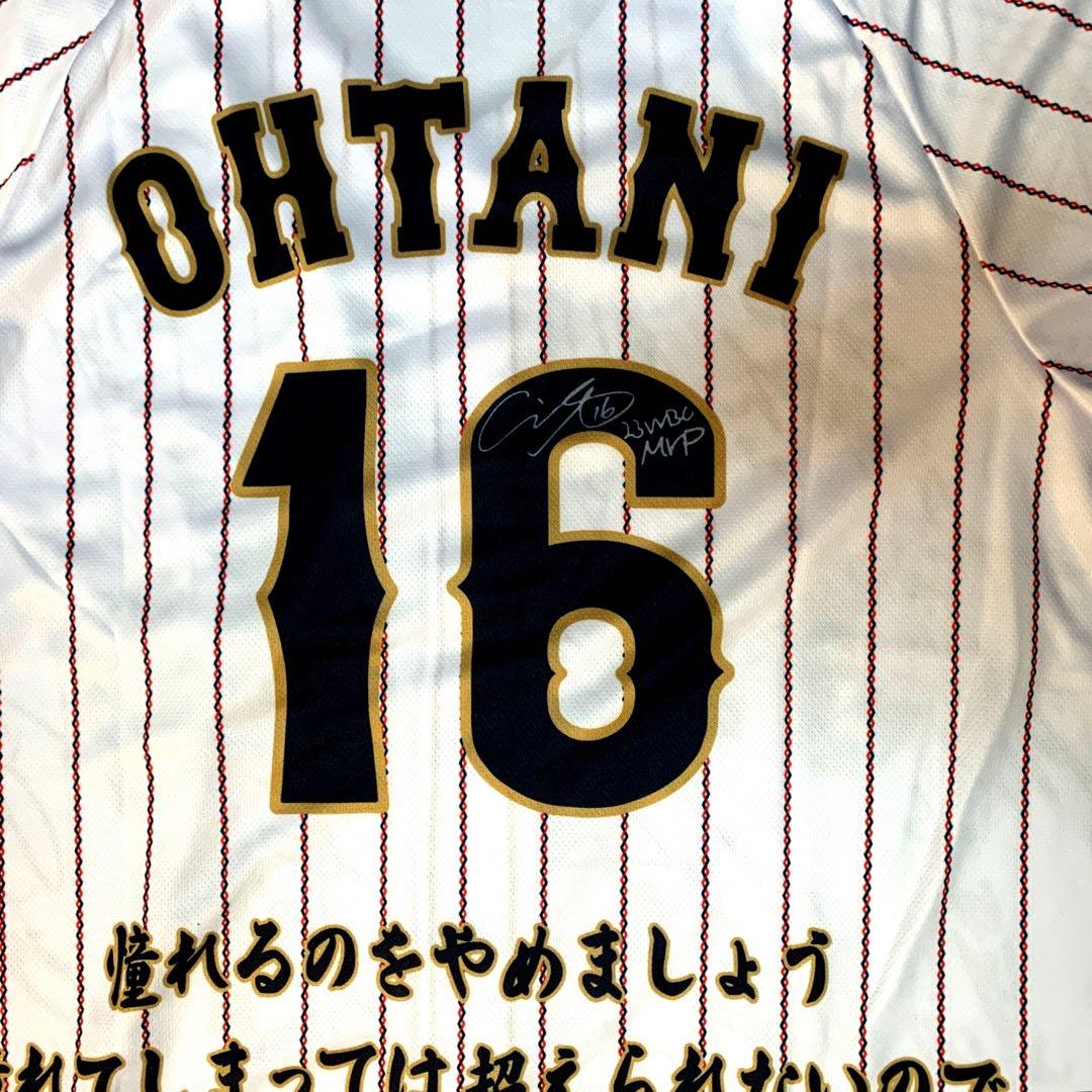 大谷翔平　2023 WBC　ホーム　選手等プリントサイン入りユニフォーム　非売品