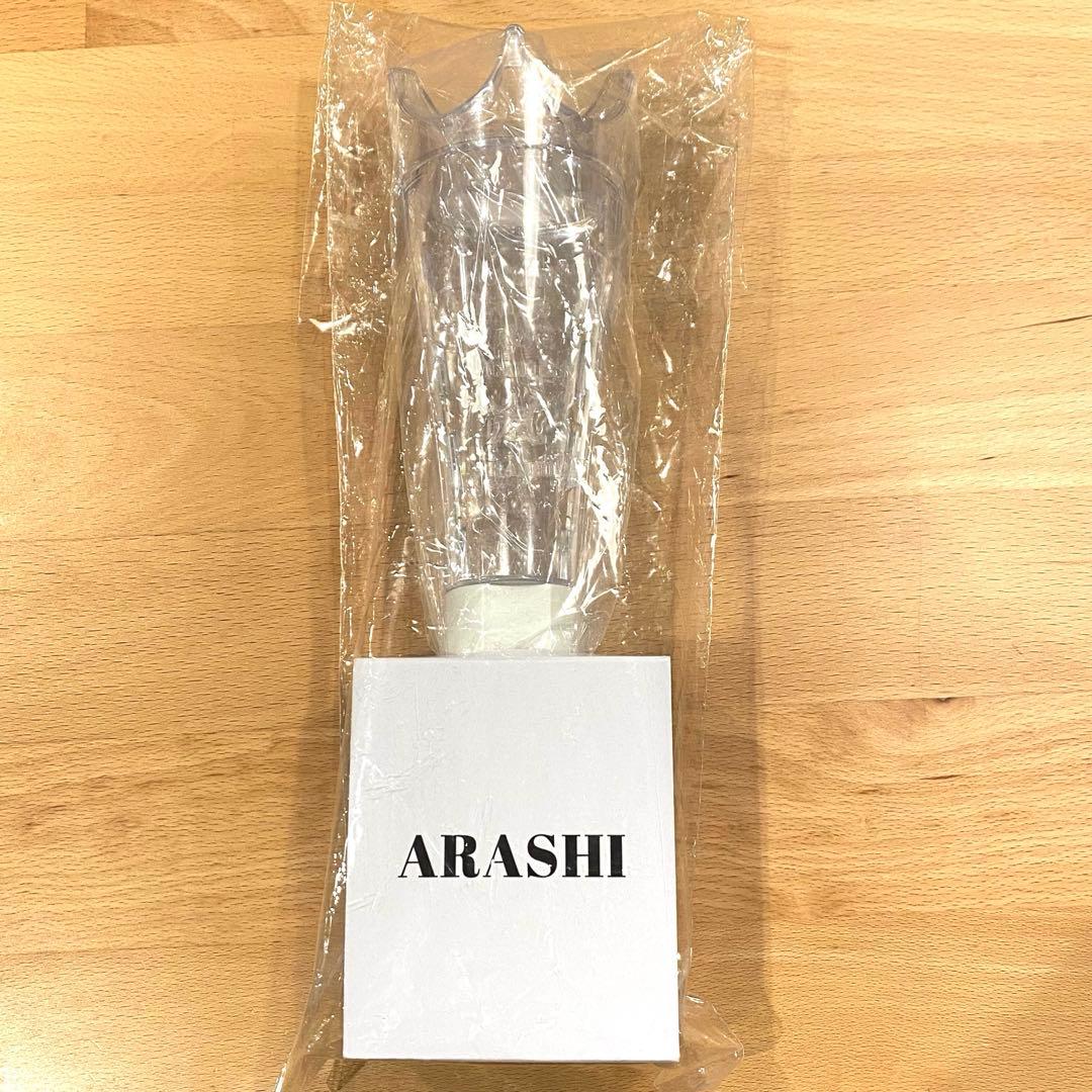 We are ARASHI 2026 嵐 ペンライト
