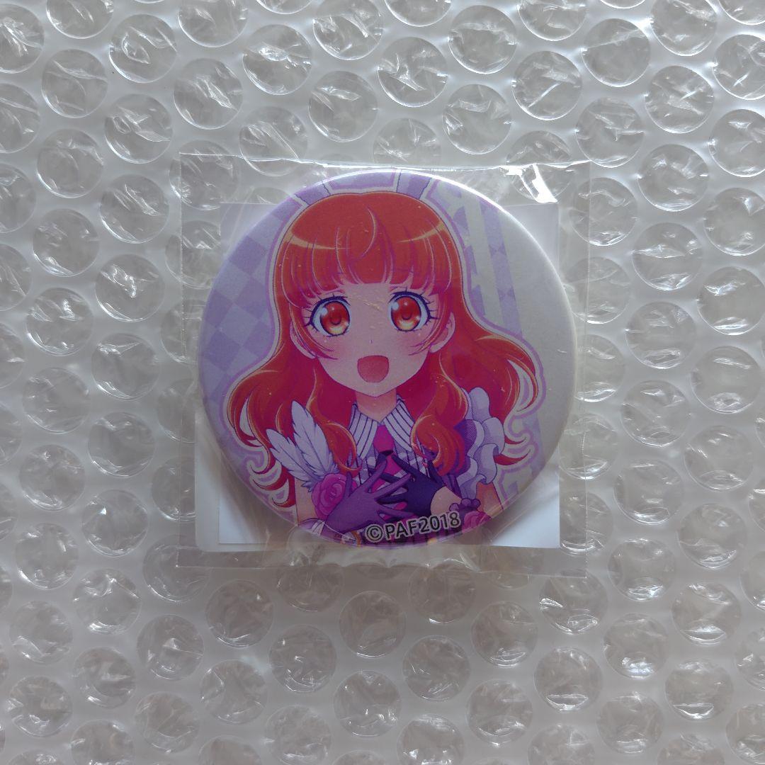 プリリズ　あいら　グッズセット