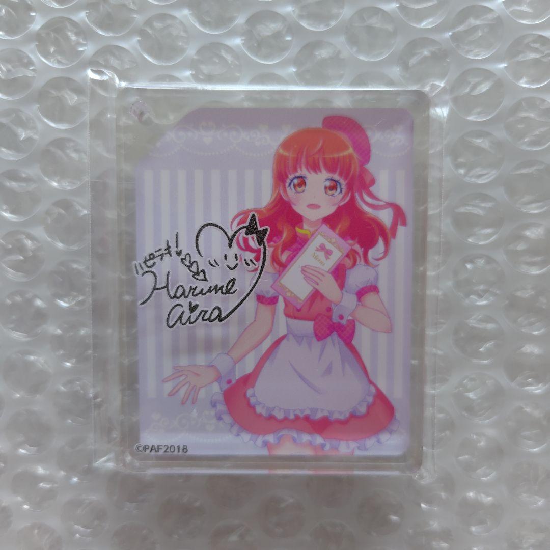 プリリズ　あいら　グッズセット