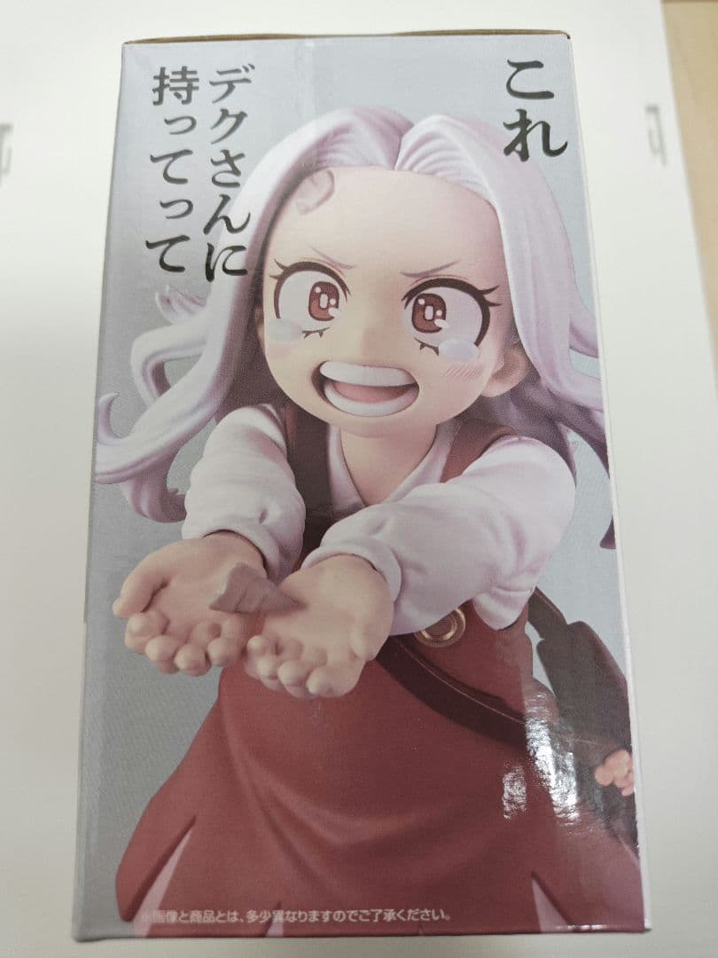 ヒロアカ　一番くじ　G賞　エリ　フィギュア