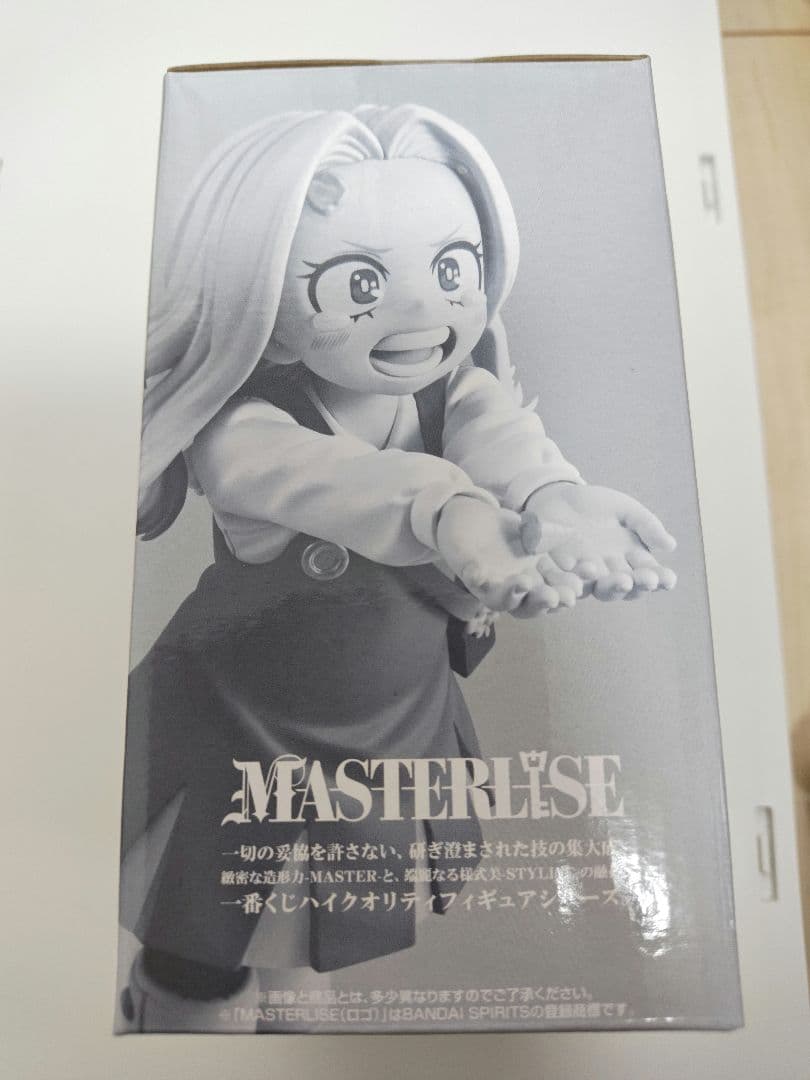 ヒロアカ　一番くじ　G賞　エリ　フィギュア