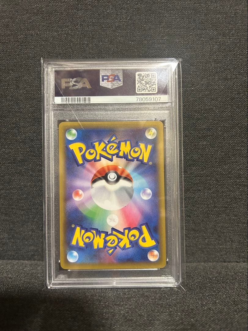 わるいギャラドス　プロモカードパック 25th PSA10
