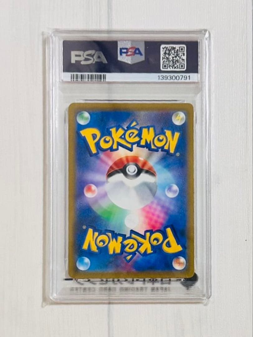 2022 ポケモンカード リザードンV #103